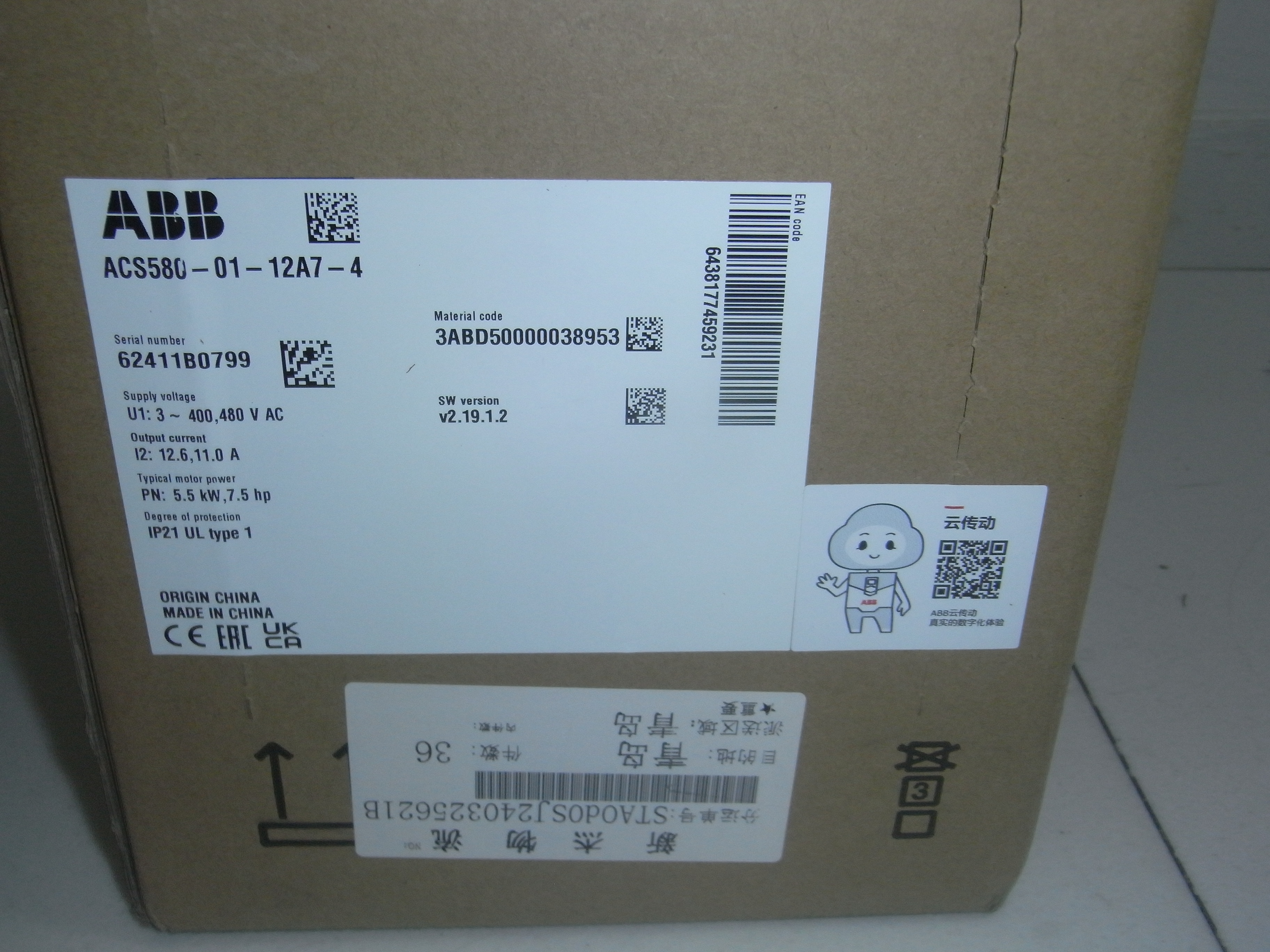 Original  ACS580-01-12A7-4